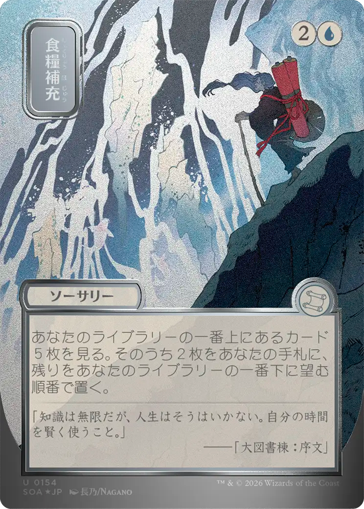 Secrets of Strixhaven Play Booster Box | Magic: The Gathering