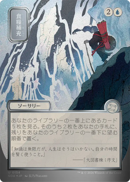 Secrets of Strixhaven Play Booster Box | Magic: The Gathering